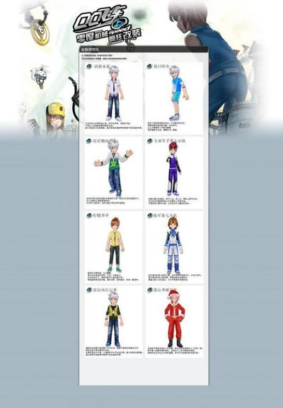 虽然球队输 虽然球队输